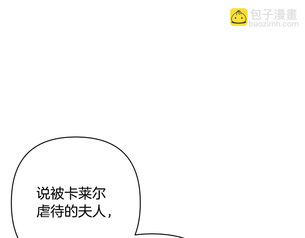 第4话 逃离地狱