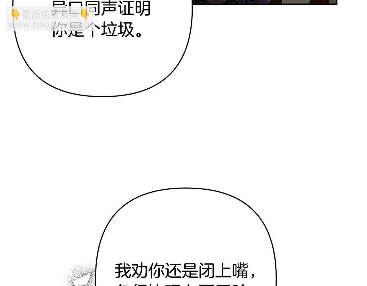 第4话 逃离地狱