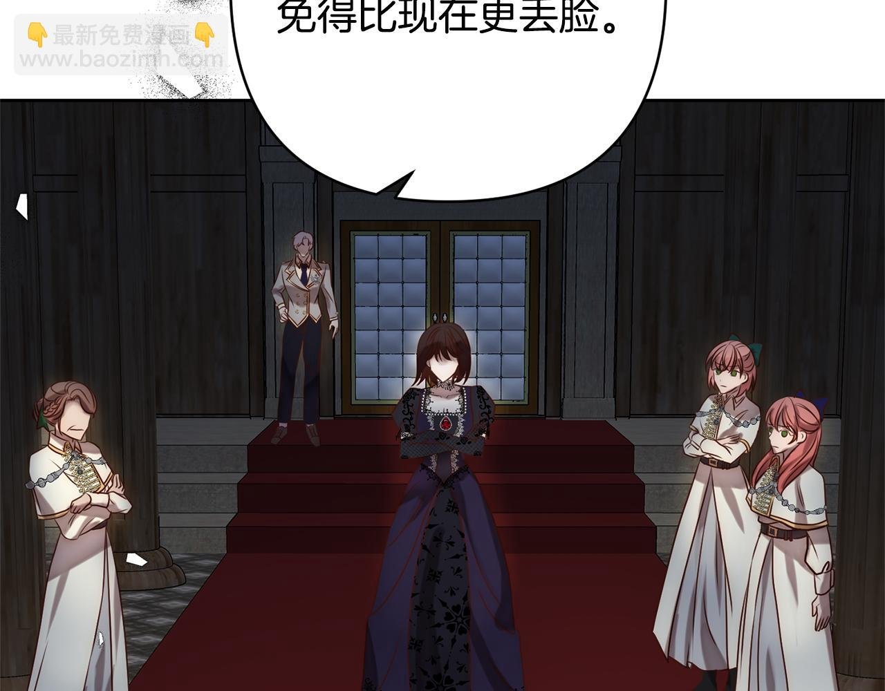 第4话 逃离地狱