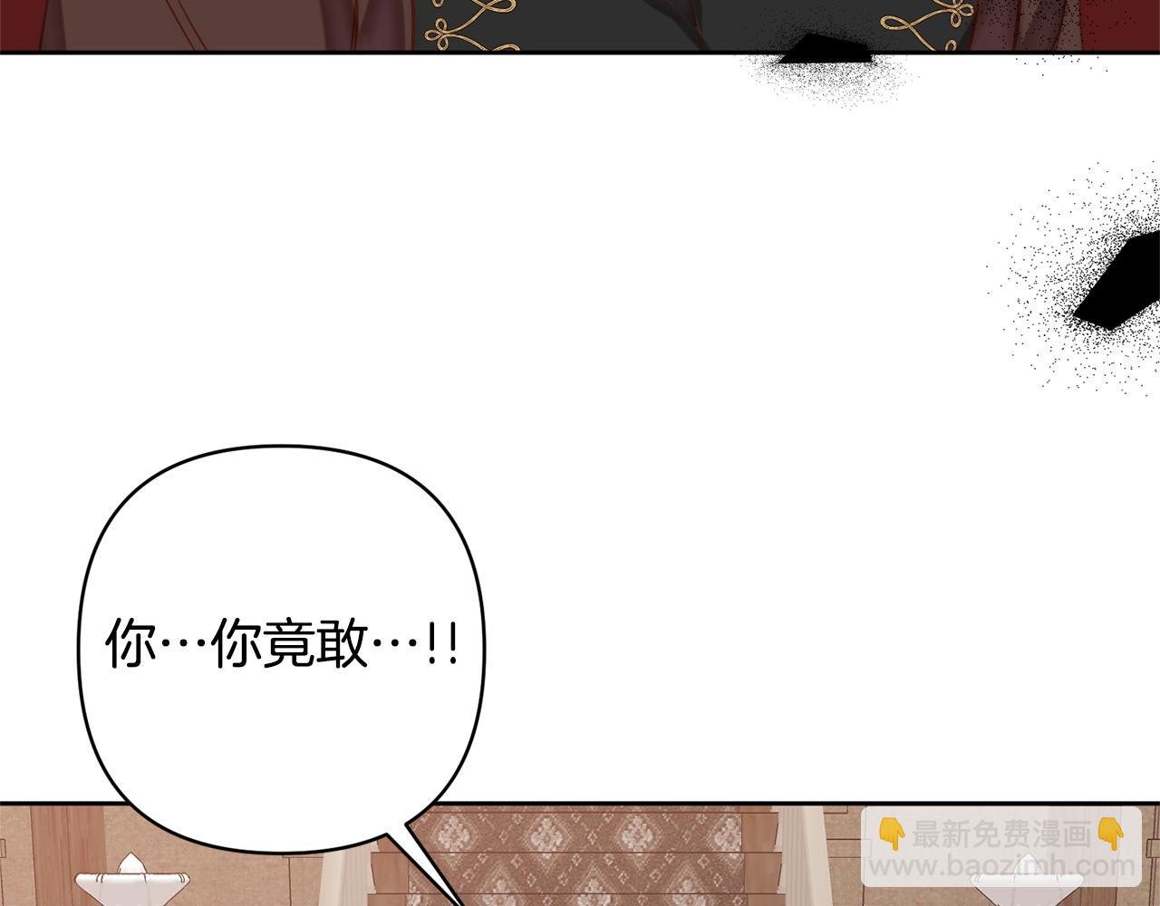 第4话 逃离地狱
