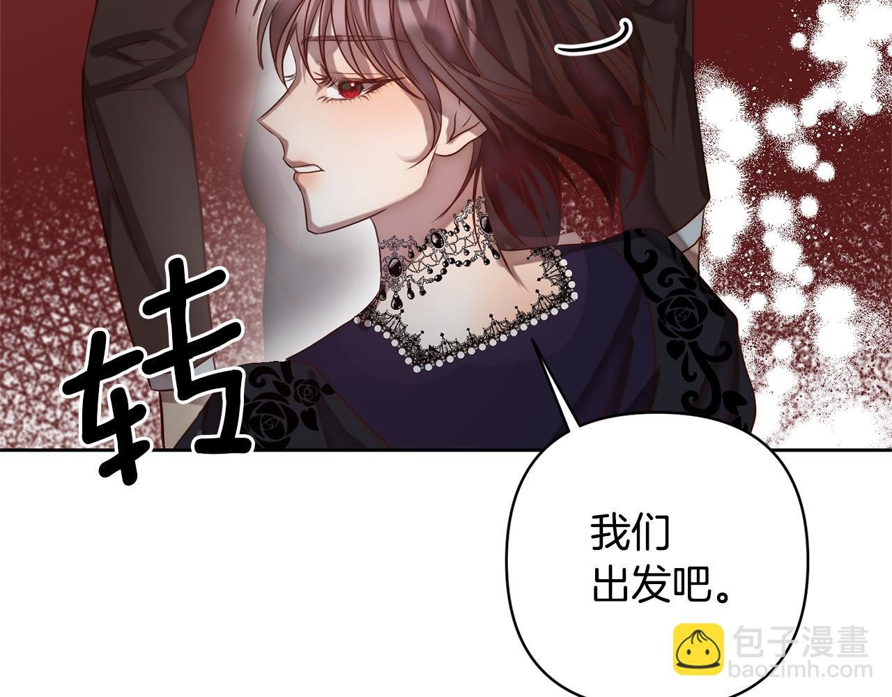 第4话 逃离地狱