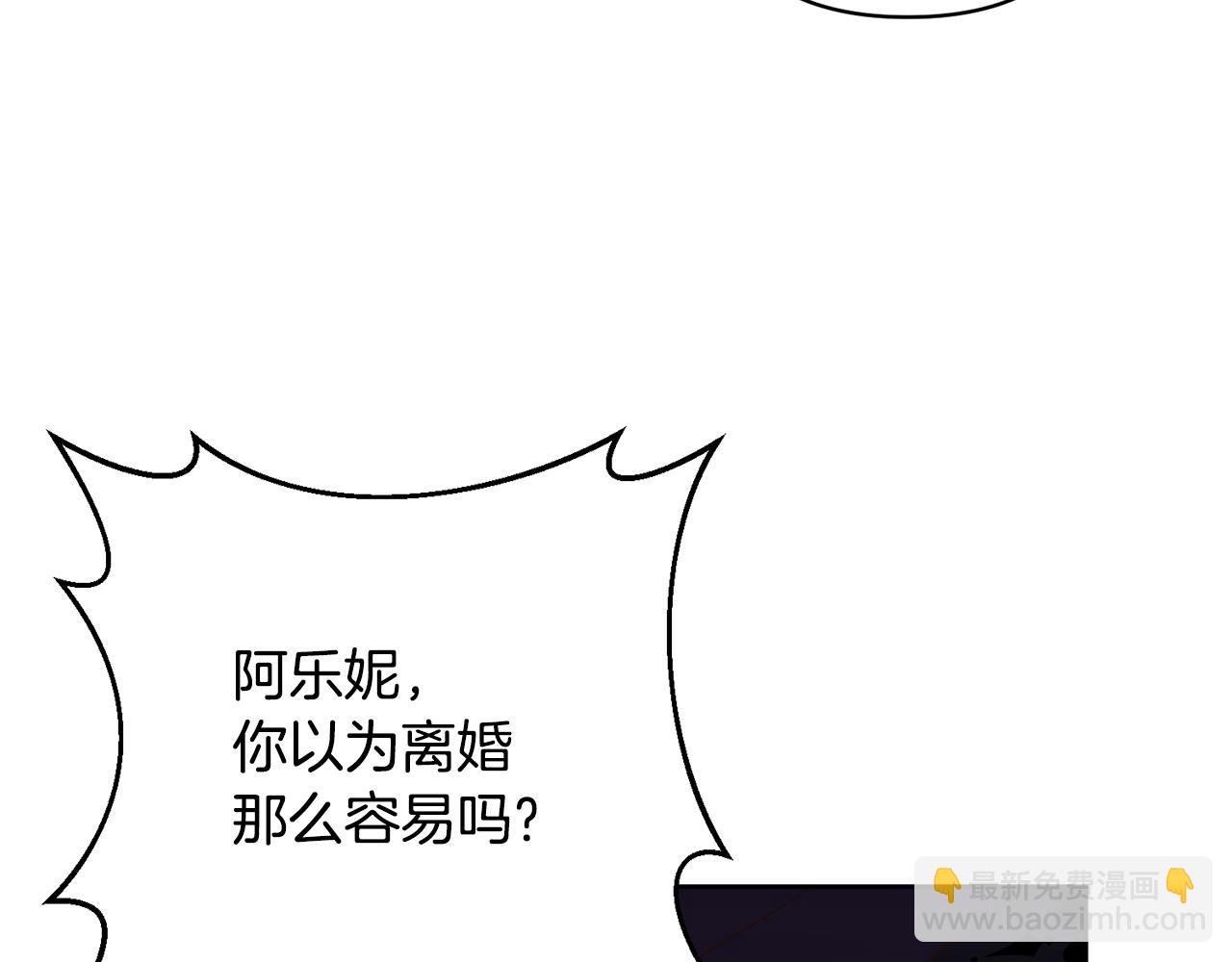 第4话 逃离地狱