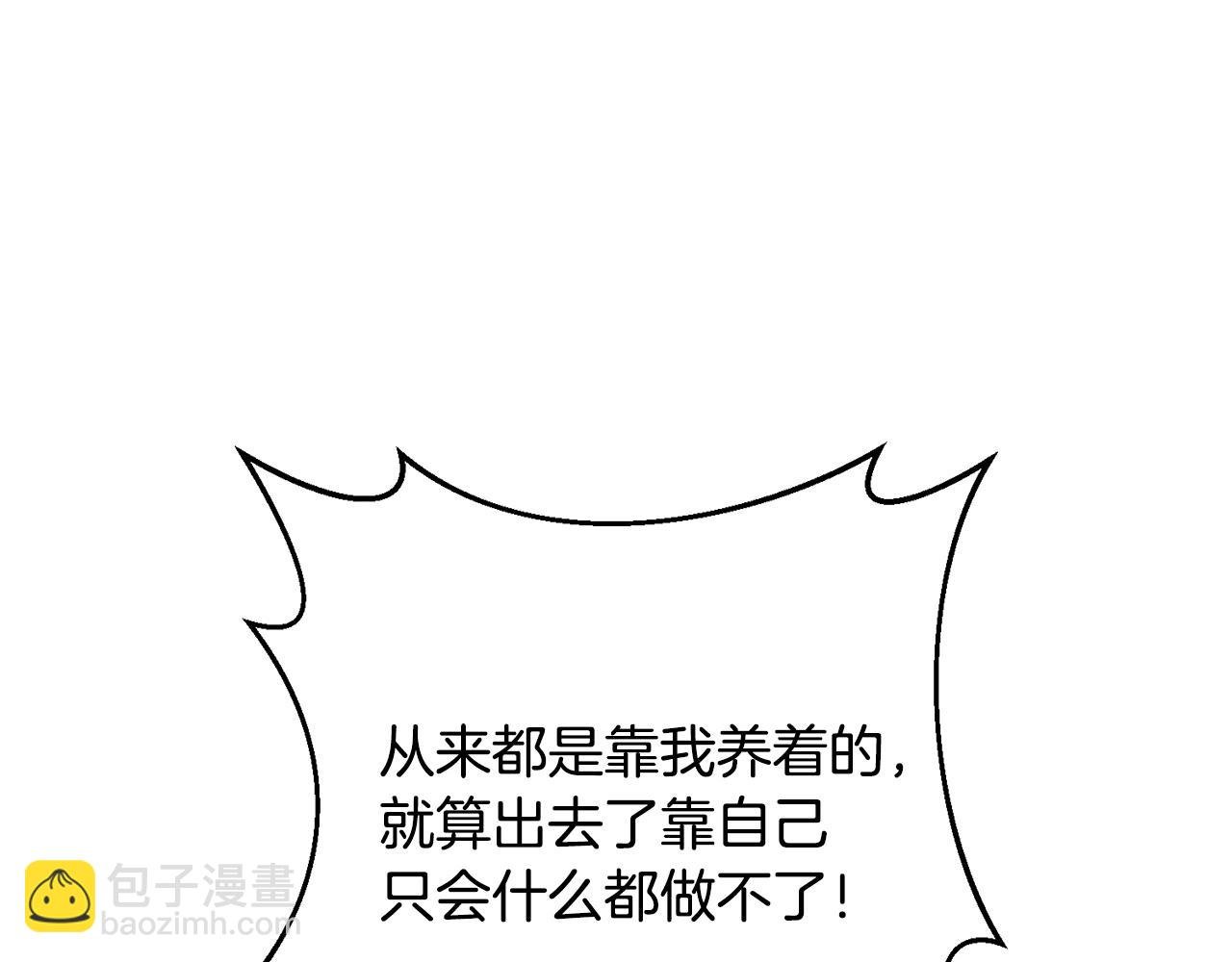 第4话 逃离地狱