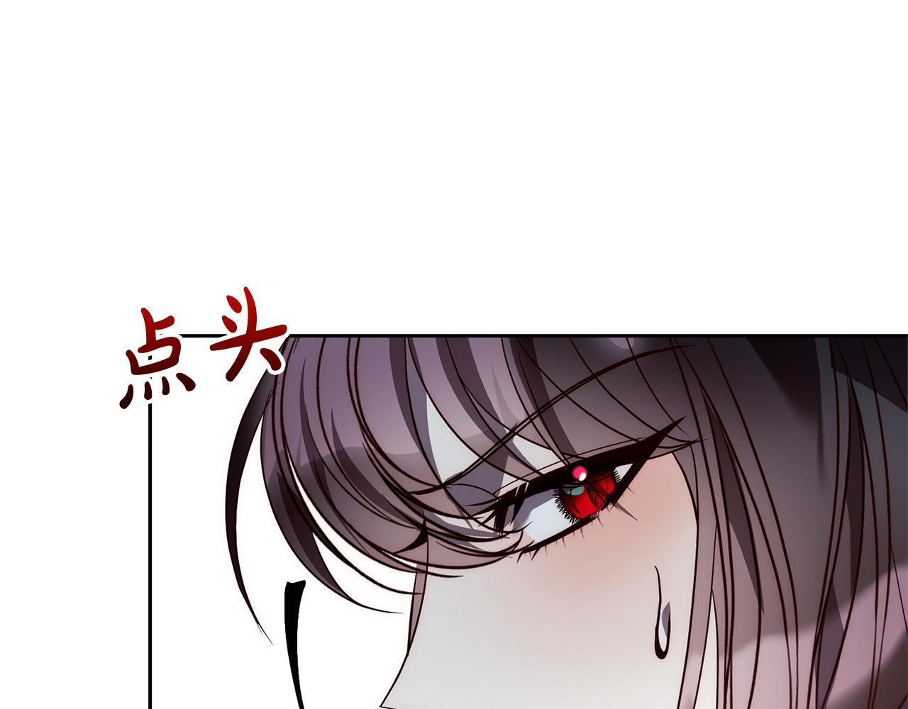 第40话 舍命相救