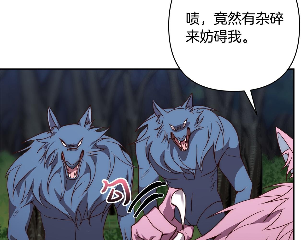 第40话 舍命相救