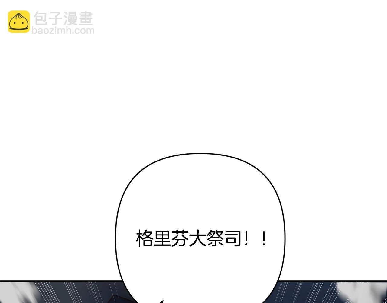 第40话 舍命相救