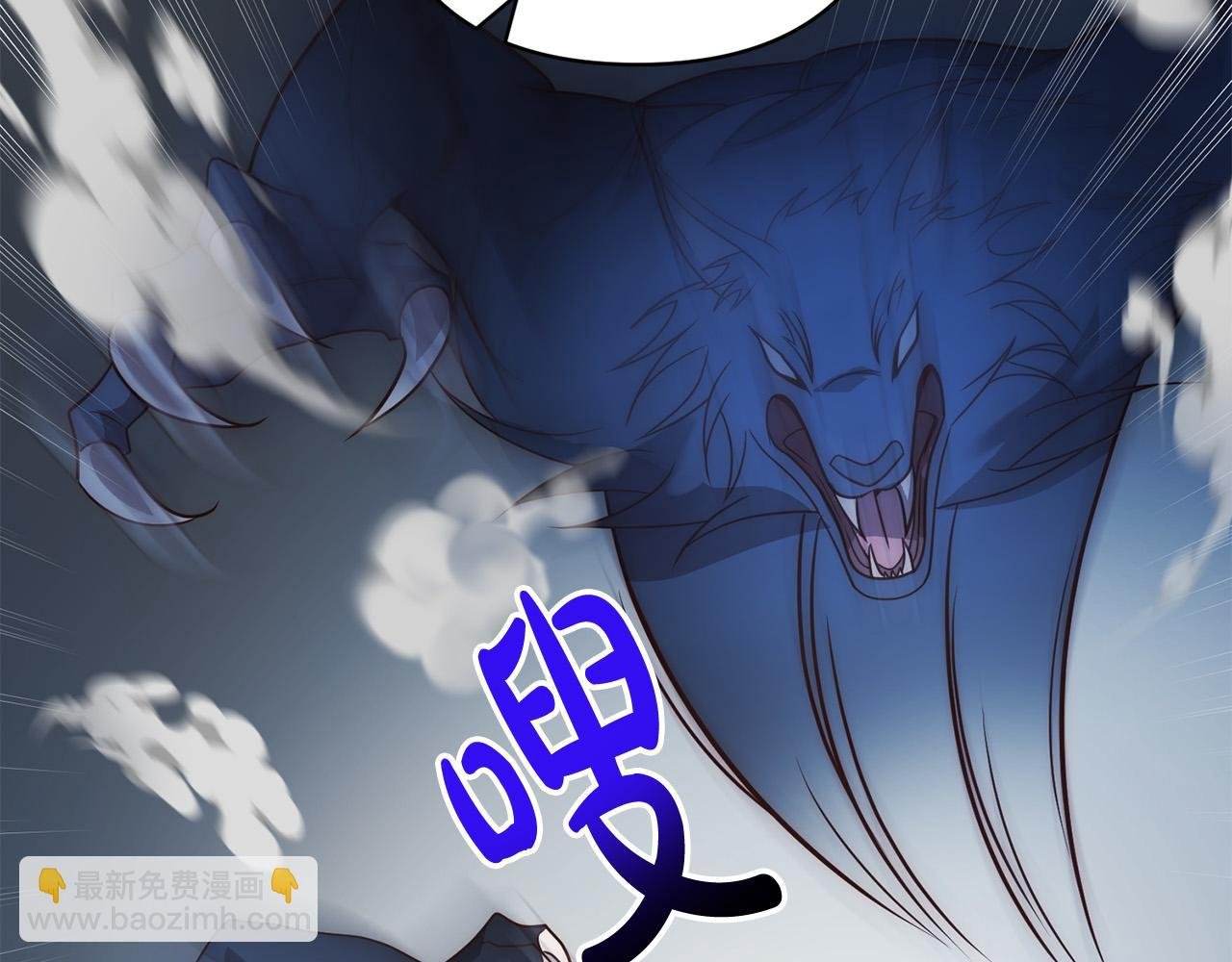 第40话 舍命相救