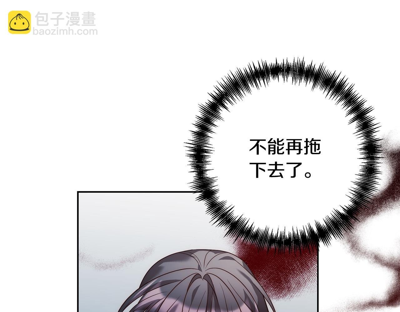 第40话 舍命相救