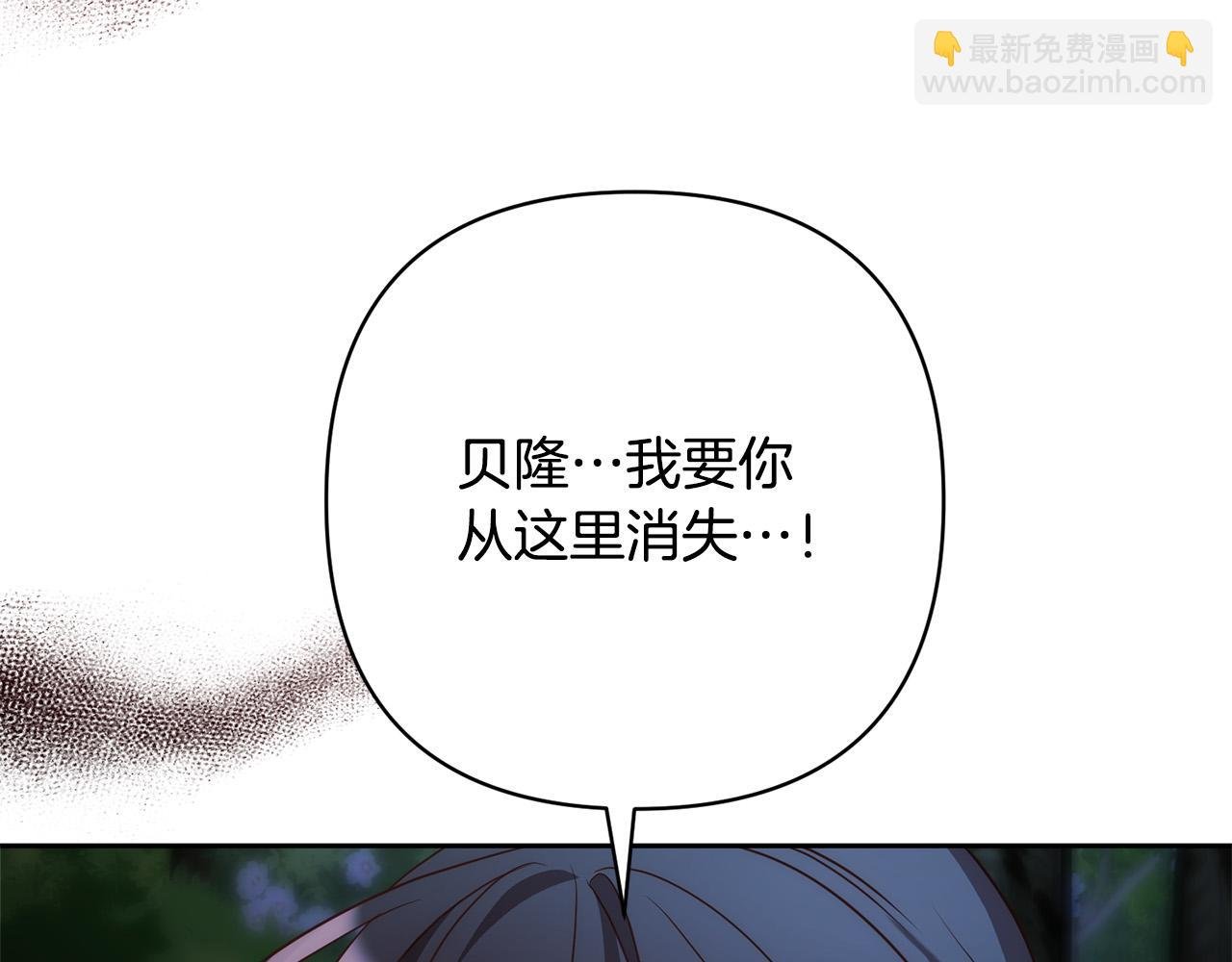 第40话 舍命相救