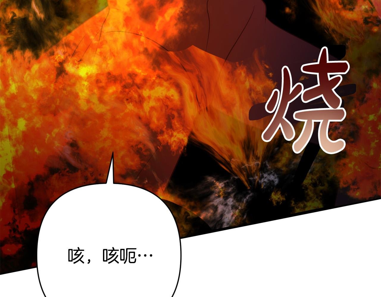 第40话 舍命相救