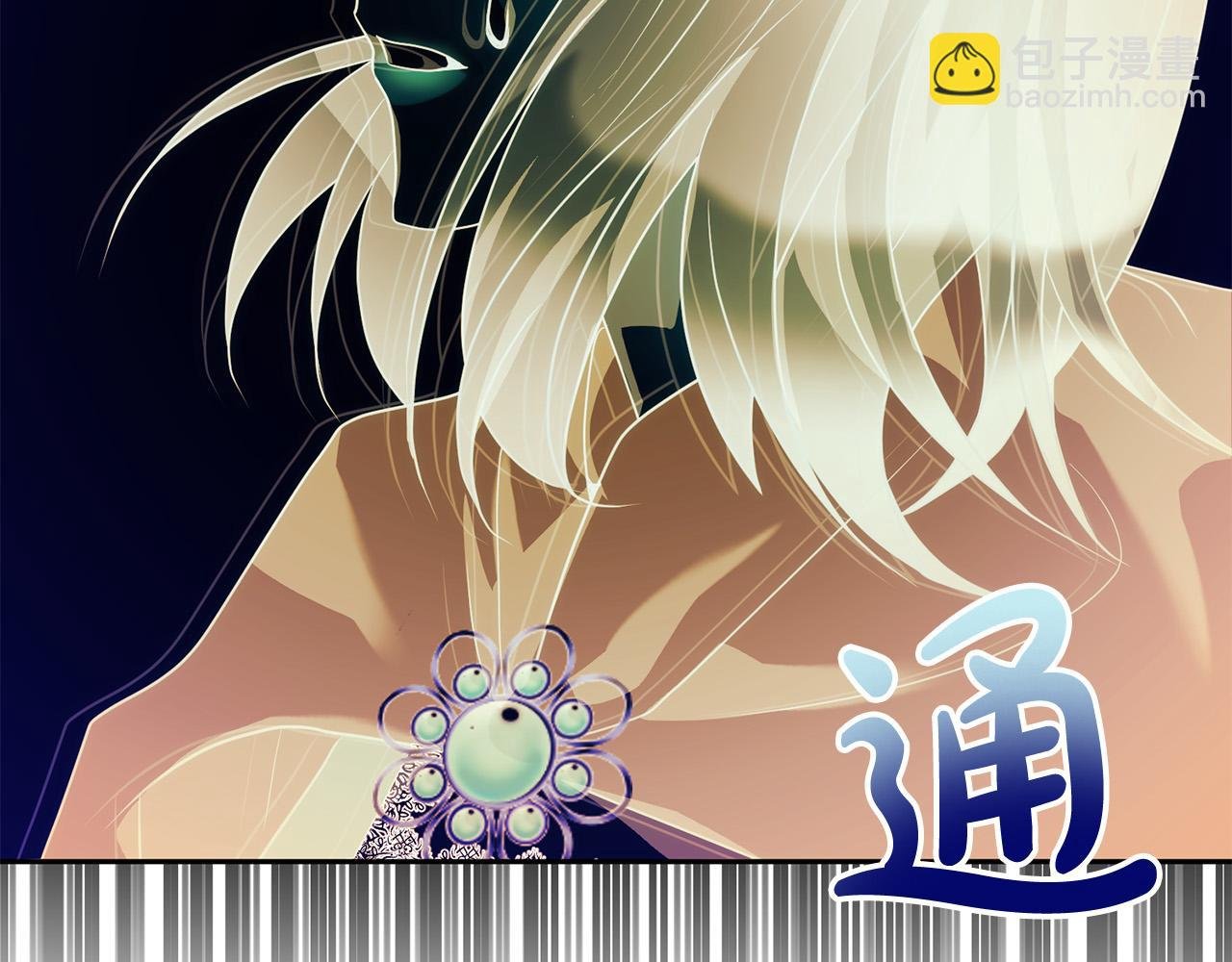 第40话 舍命相救