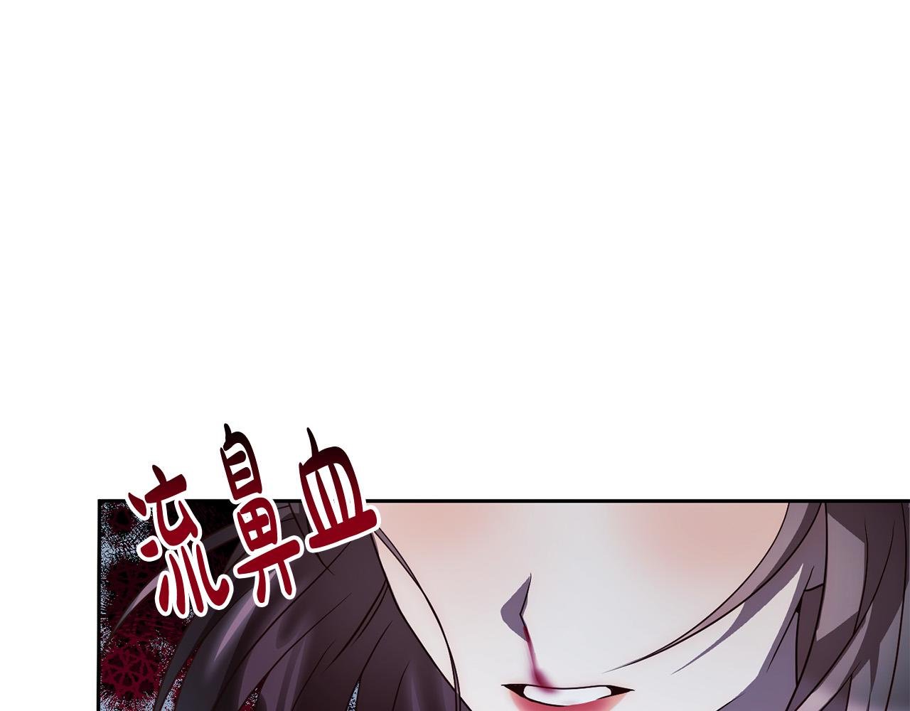 第40话 舍命相救