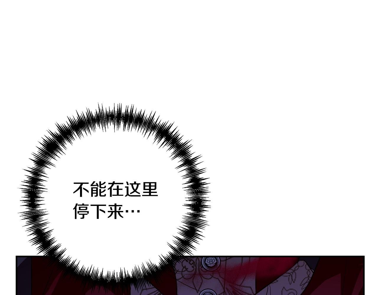 第40话 舍命相救