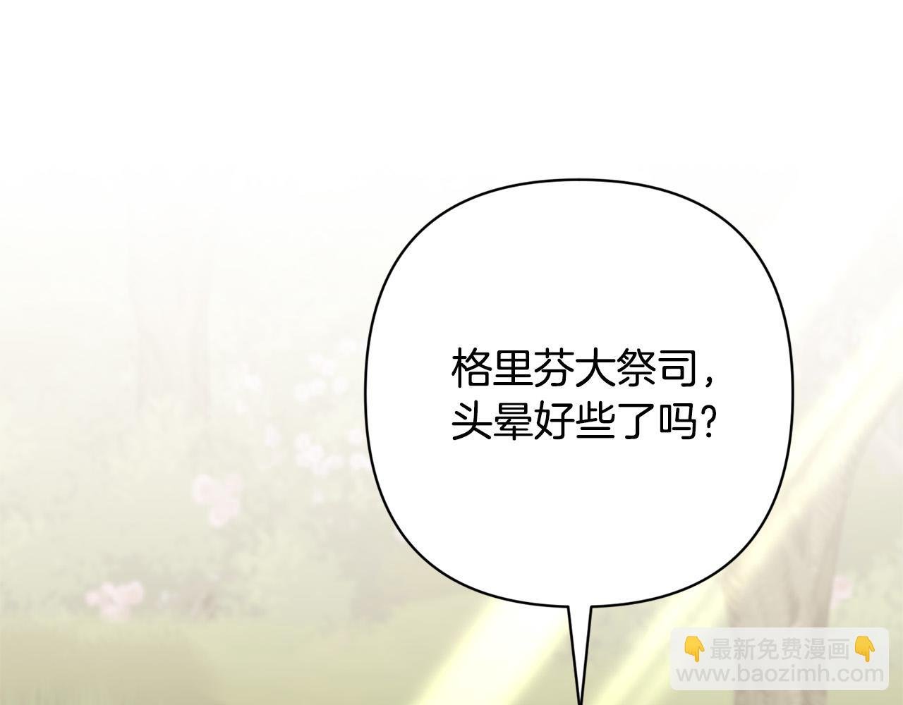 第41话 篡夺王位