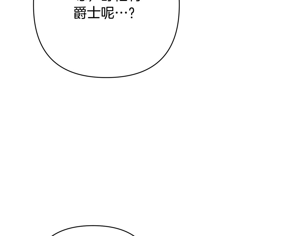 第41话 篡夺王位