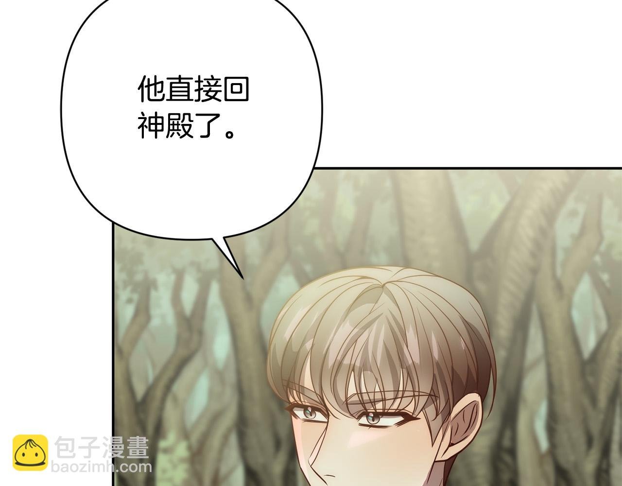 第41话 篡夺王位