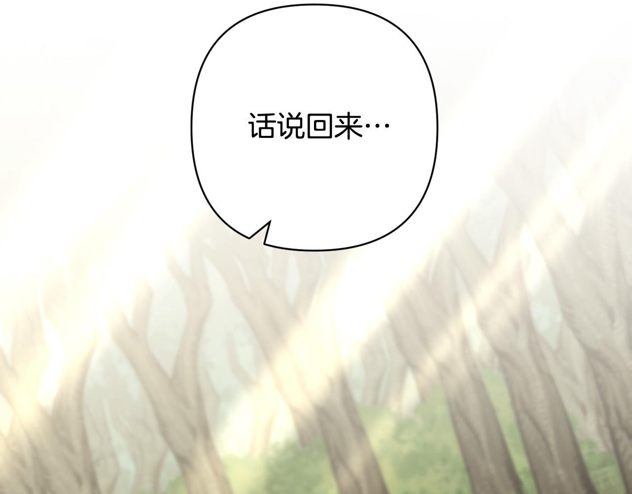 第41话 篡夺王位