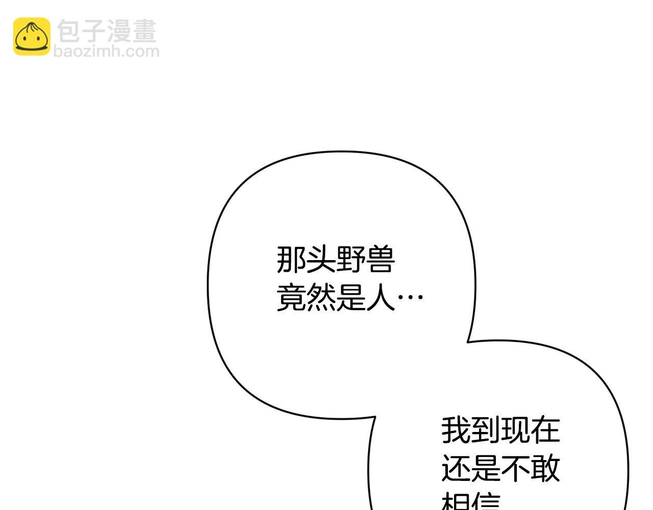 第41话 篡夺王位