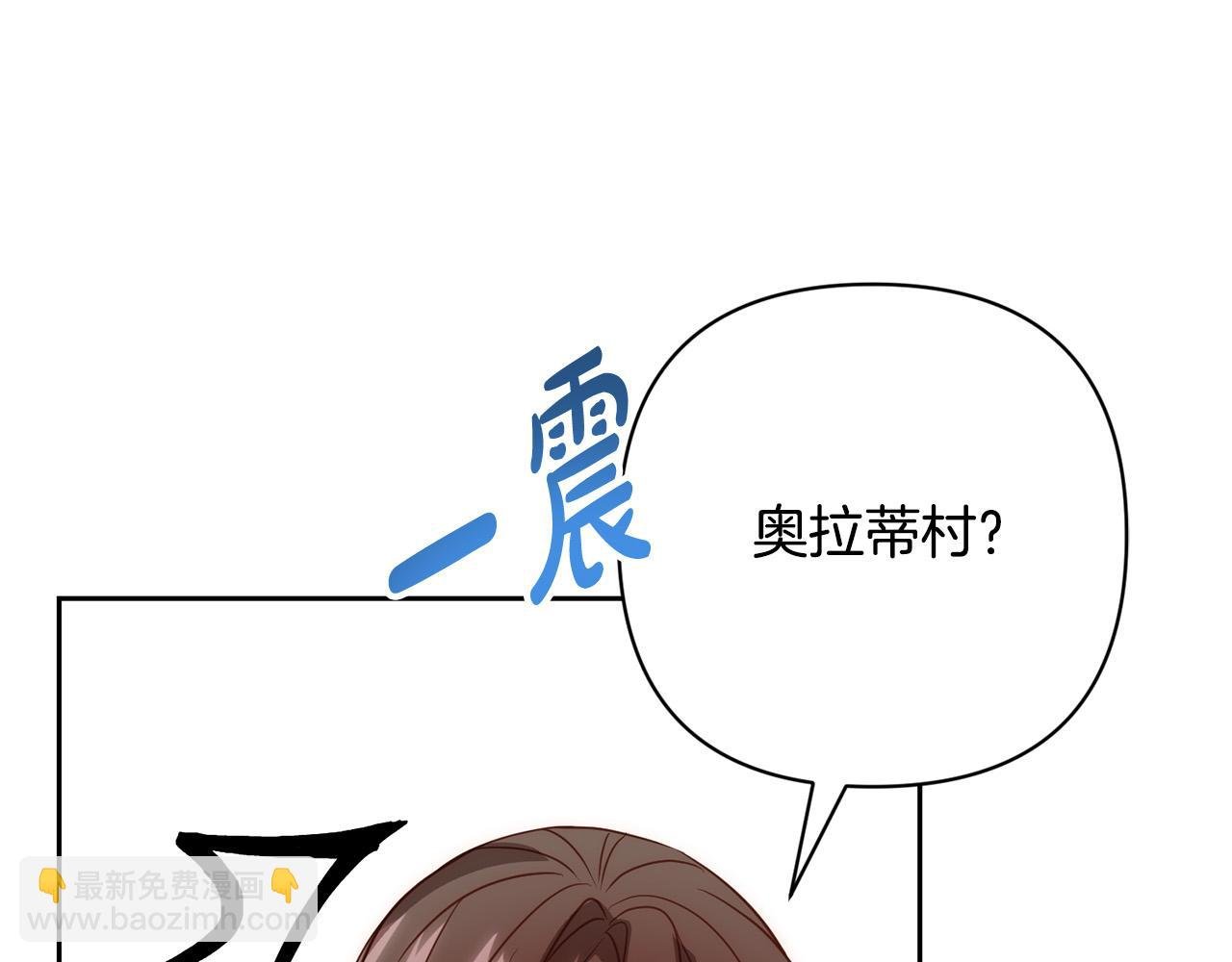 第41话 篡夺王位
