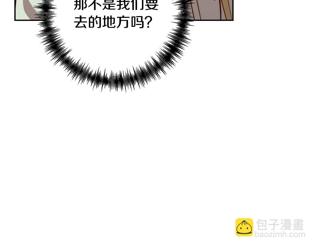 第41话 篡夺王位