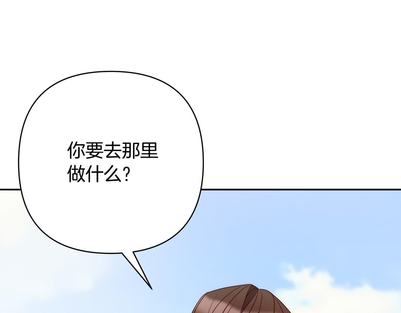 第41话 篡夺王位