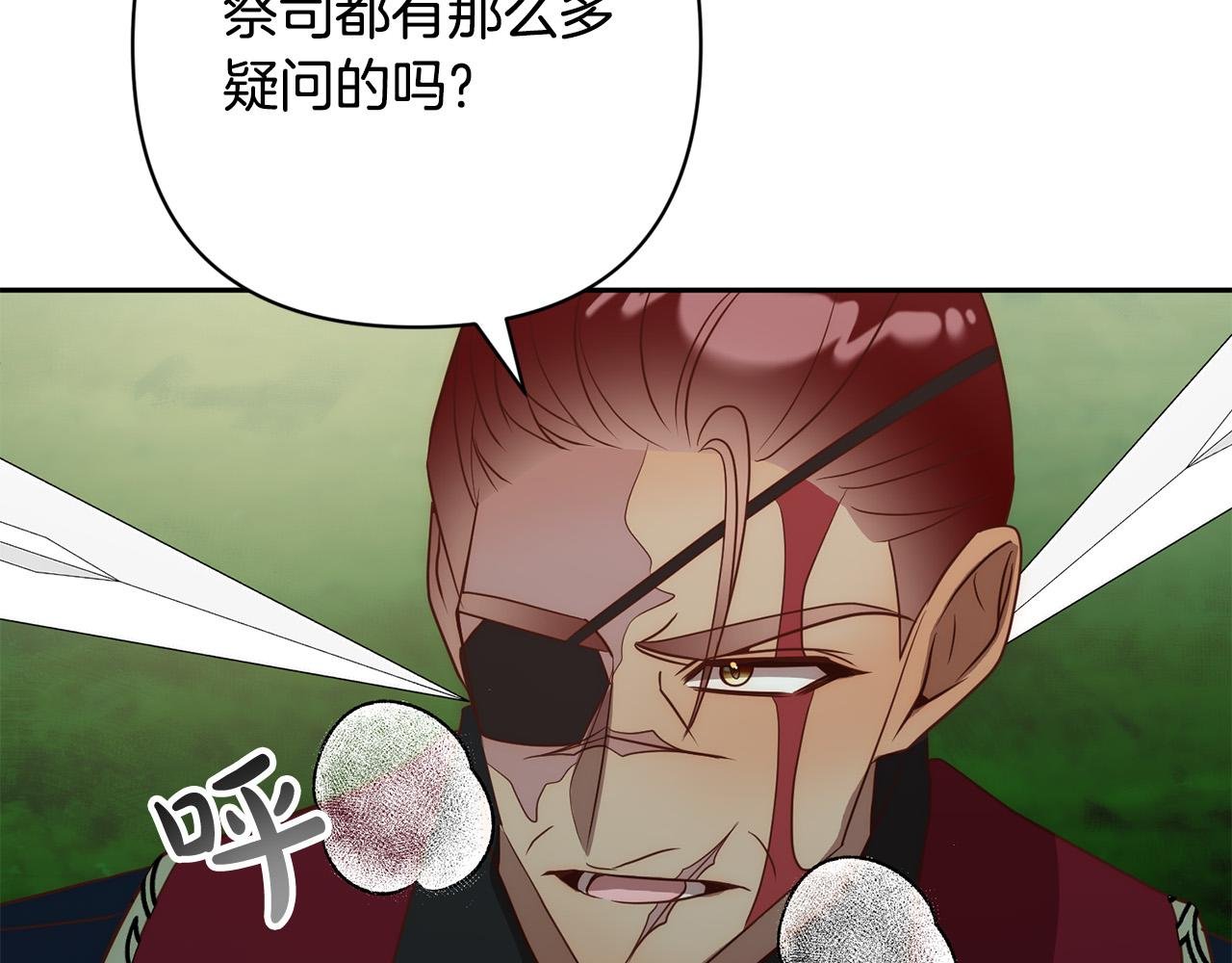 第41话 篡夺王位