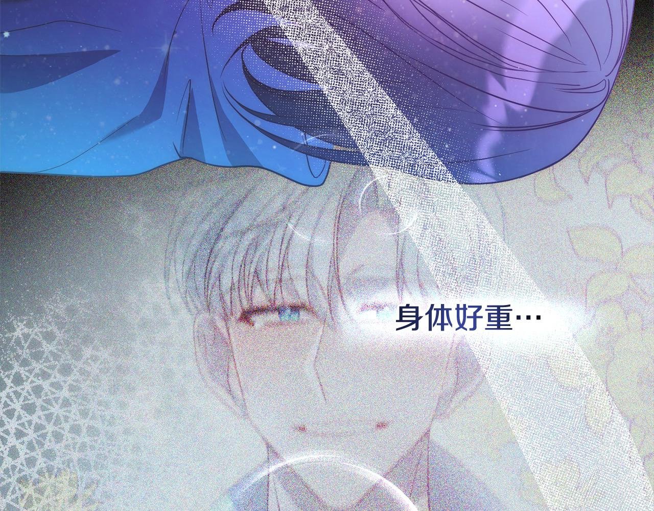 第42话 为什么要自杀？