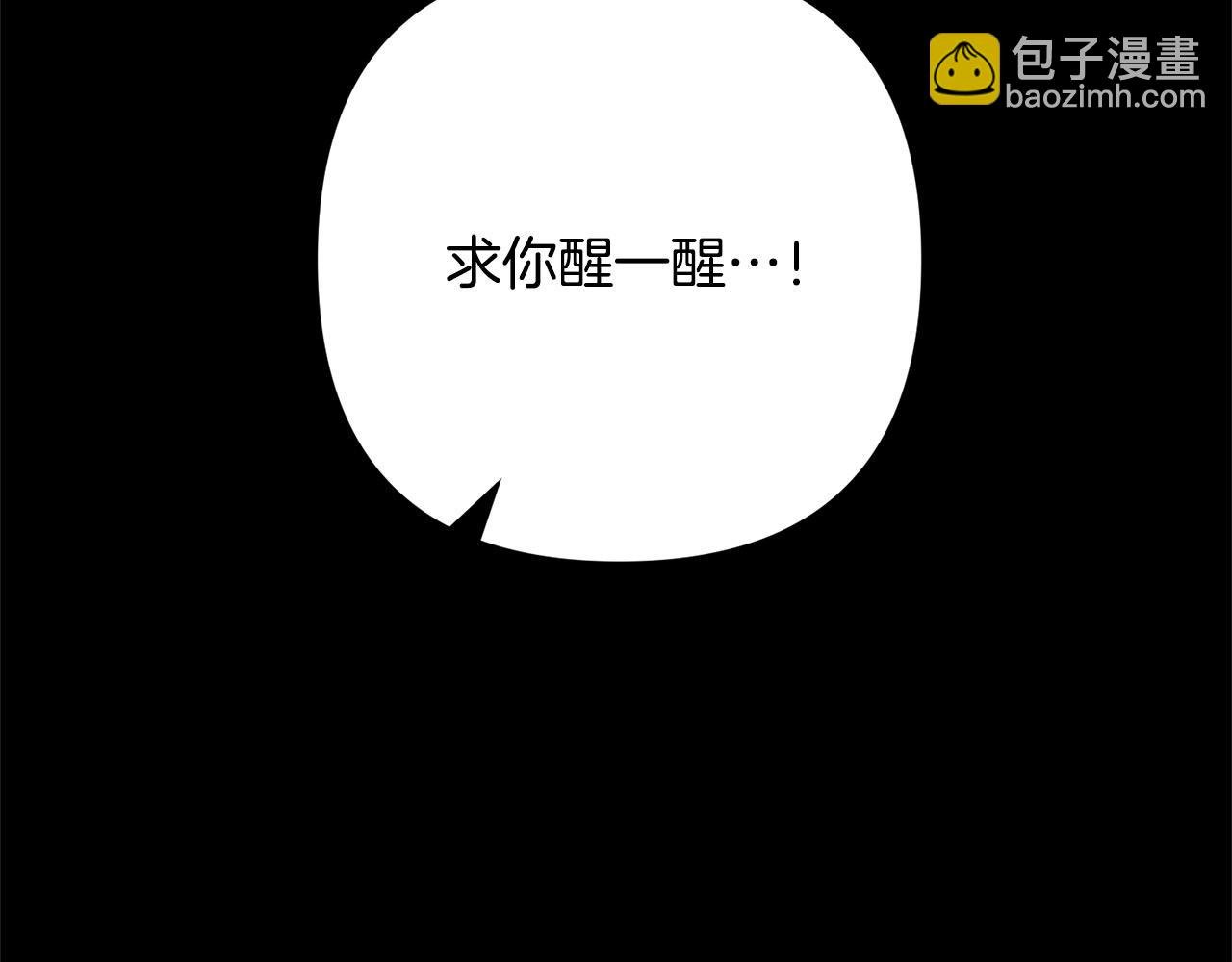 第42话 为什么要自杀？