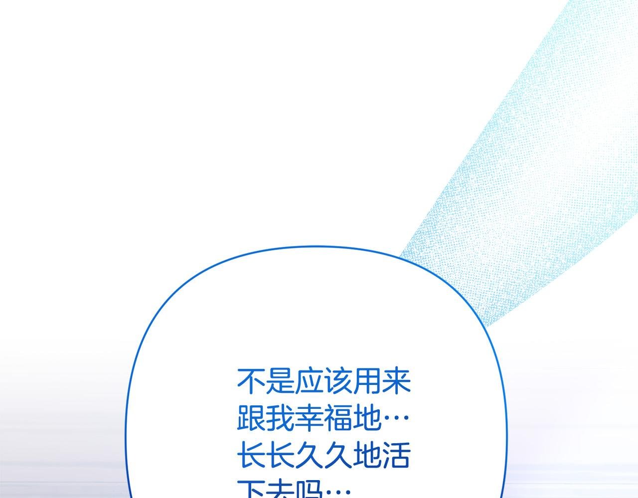 第43话 盘问