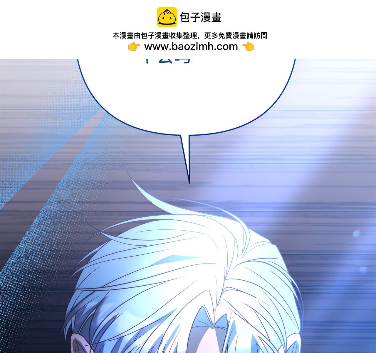 第43话 盘问