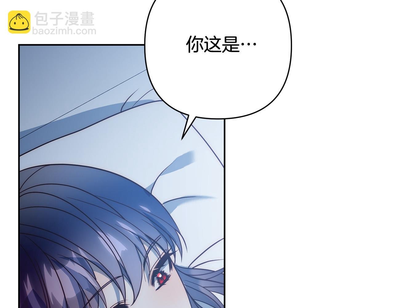 第43话 盘问