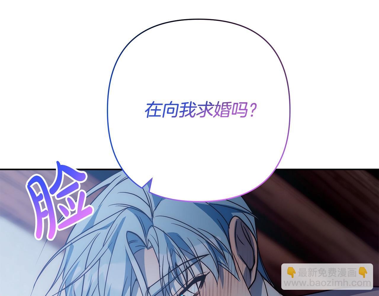 第43话 盘问