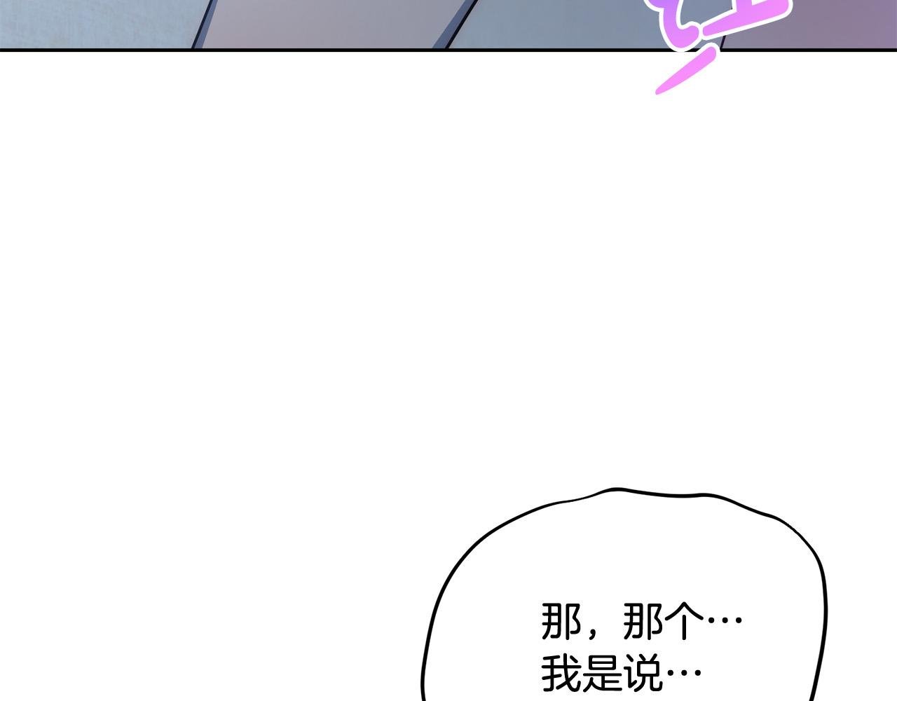 第43话 盘问