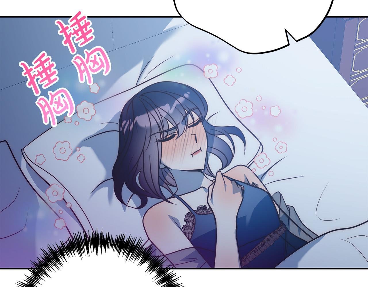 第43话 盘问
