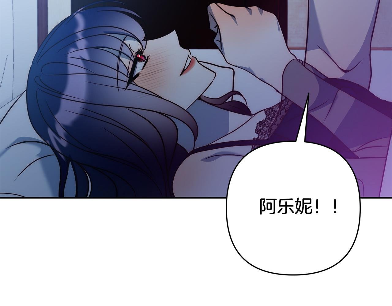 第43话 盘问