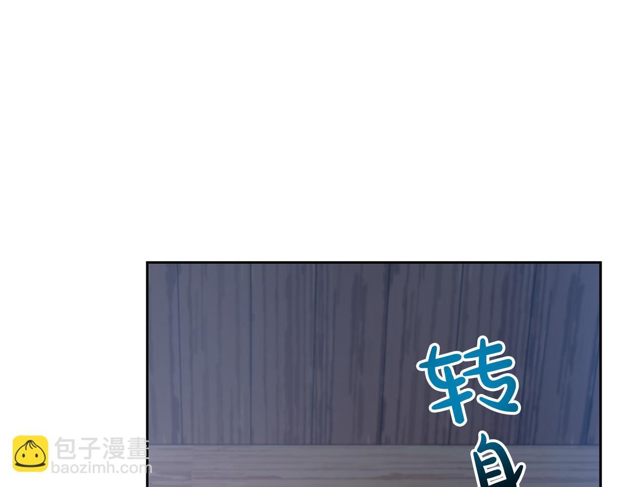 第43话 盘问