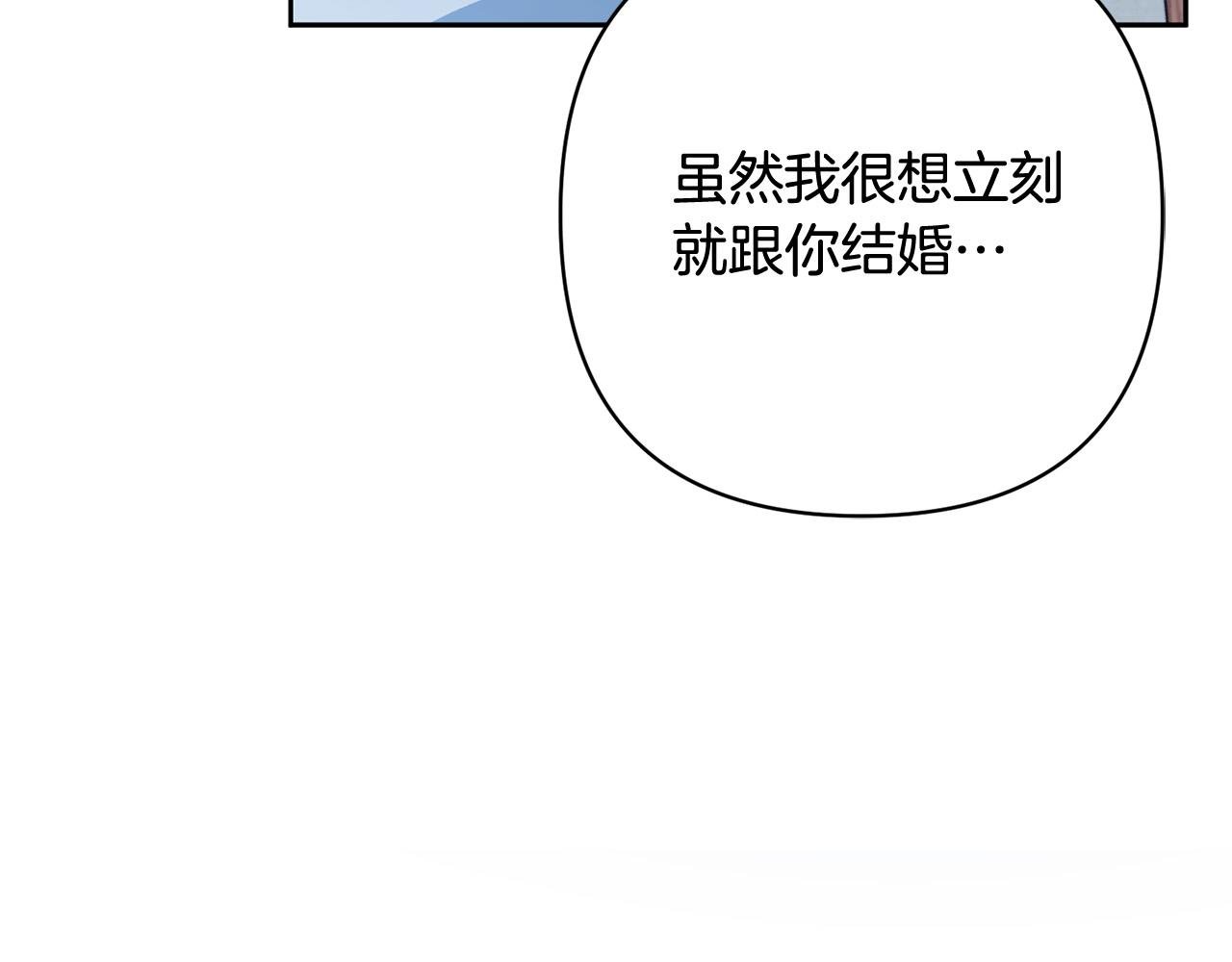 第43话 盘问