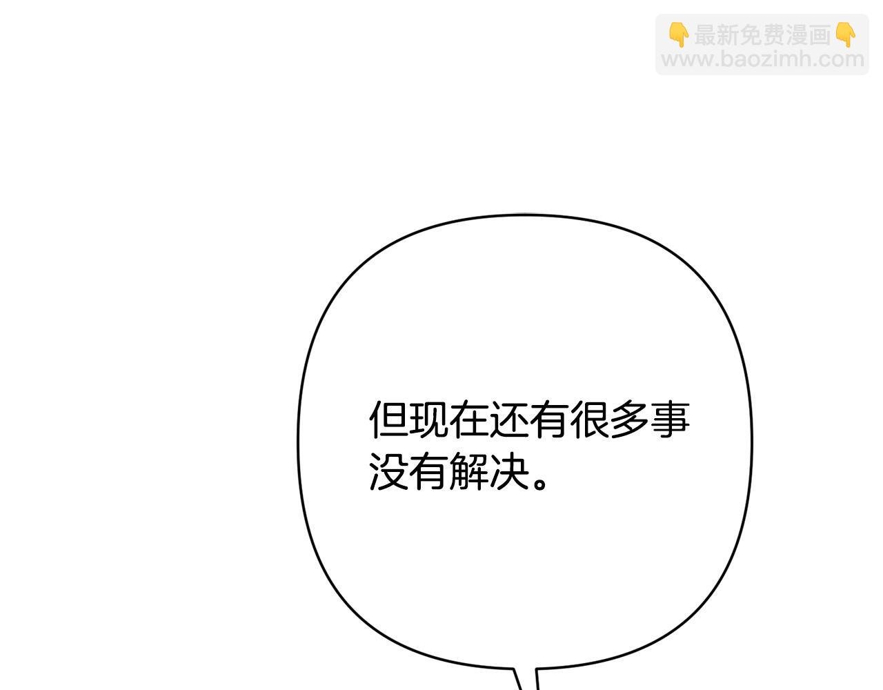 第43话 盘问