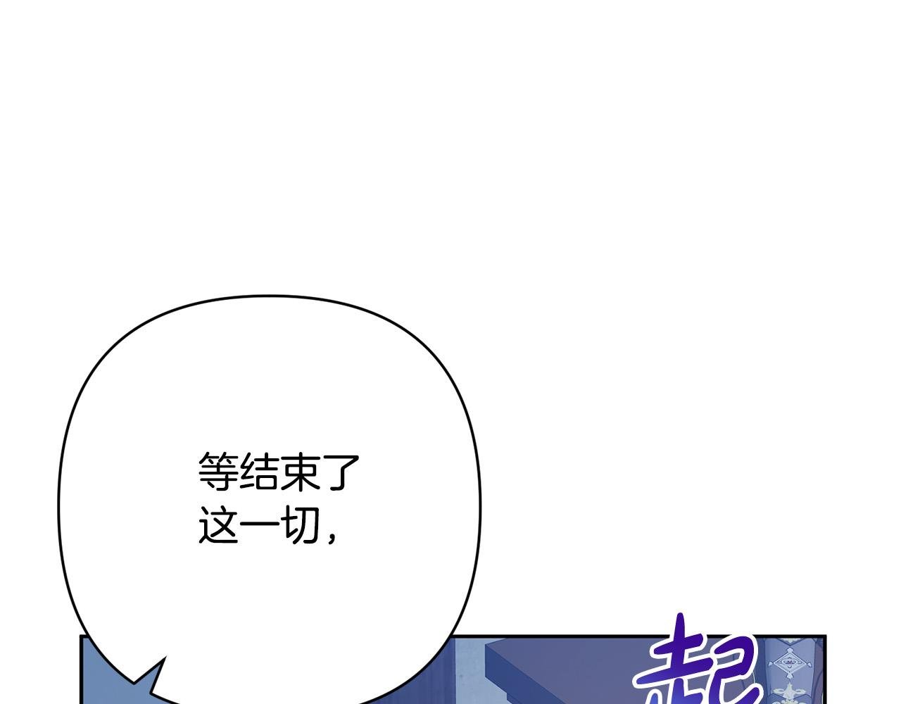 第43话 盘问