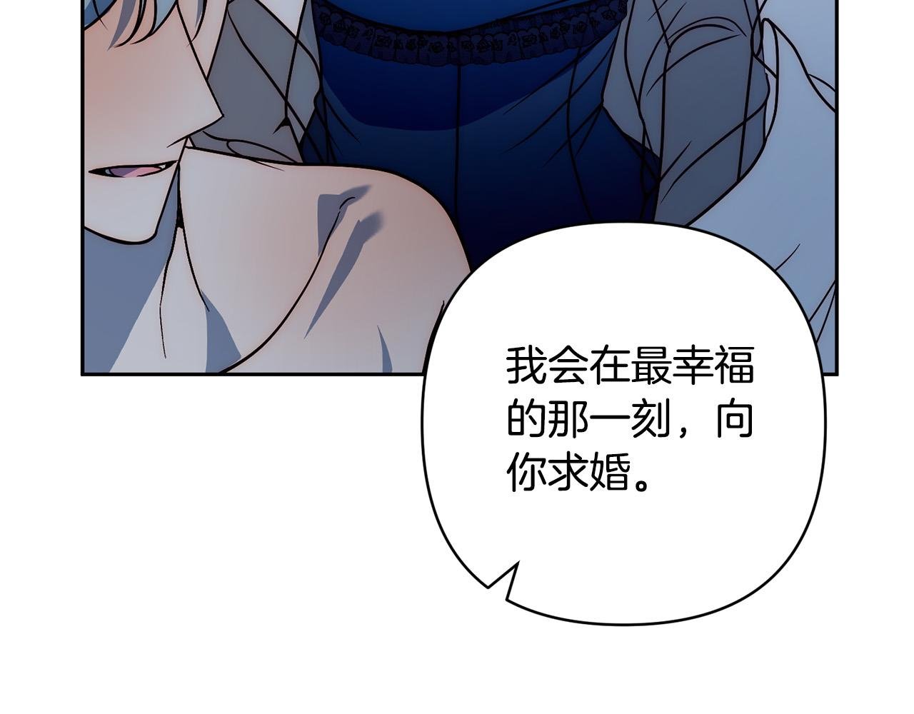 第43话 盘问