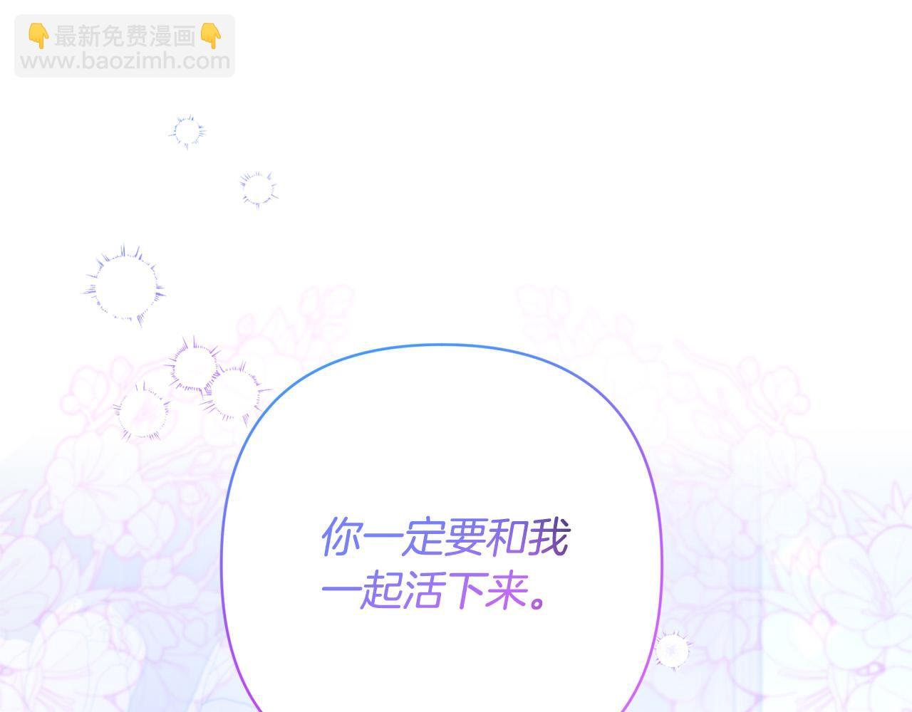 第43话 盘问