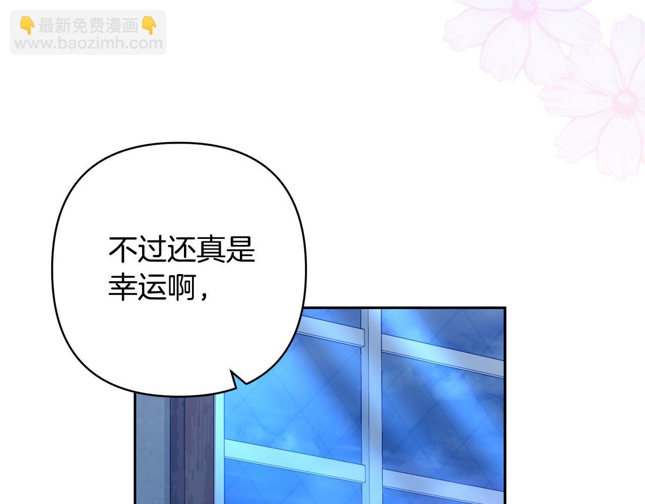 第43话 盘问
