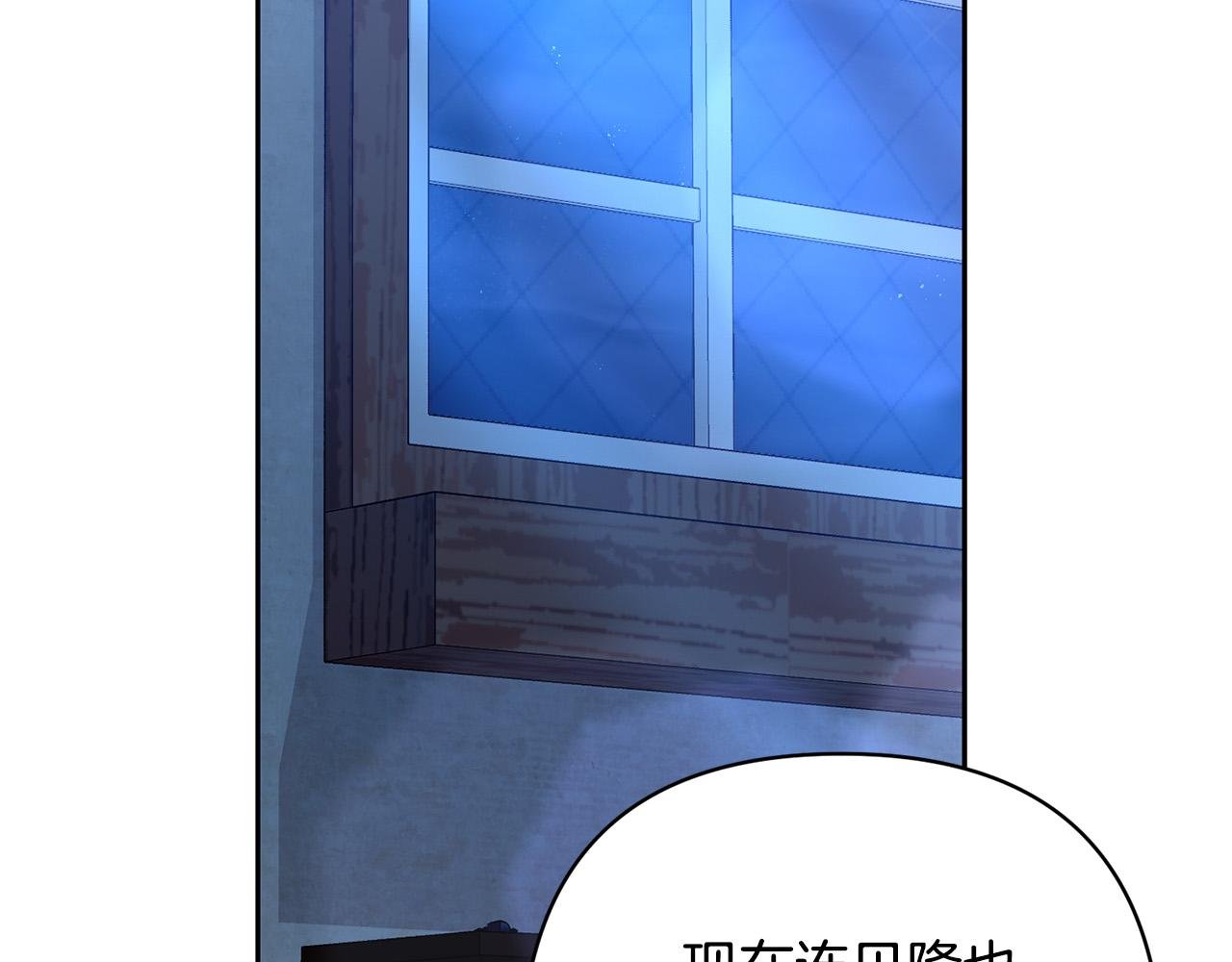 第43话 盘问