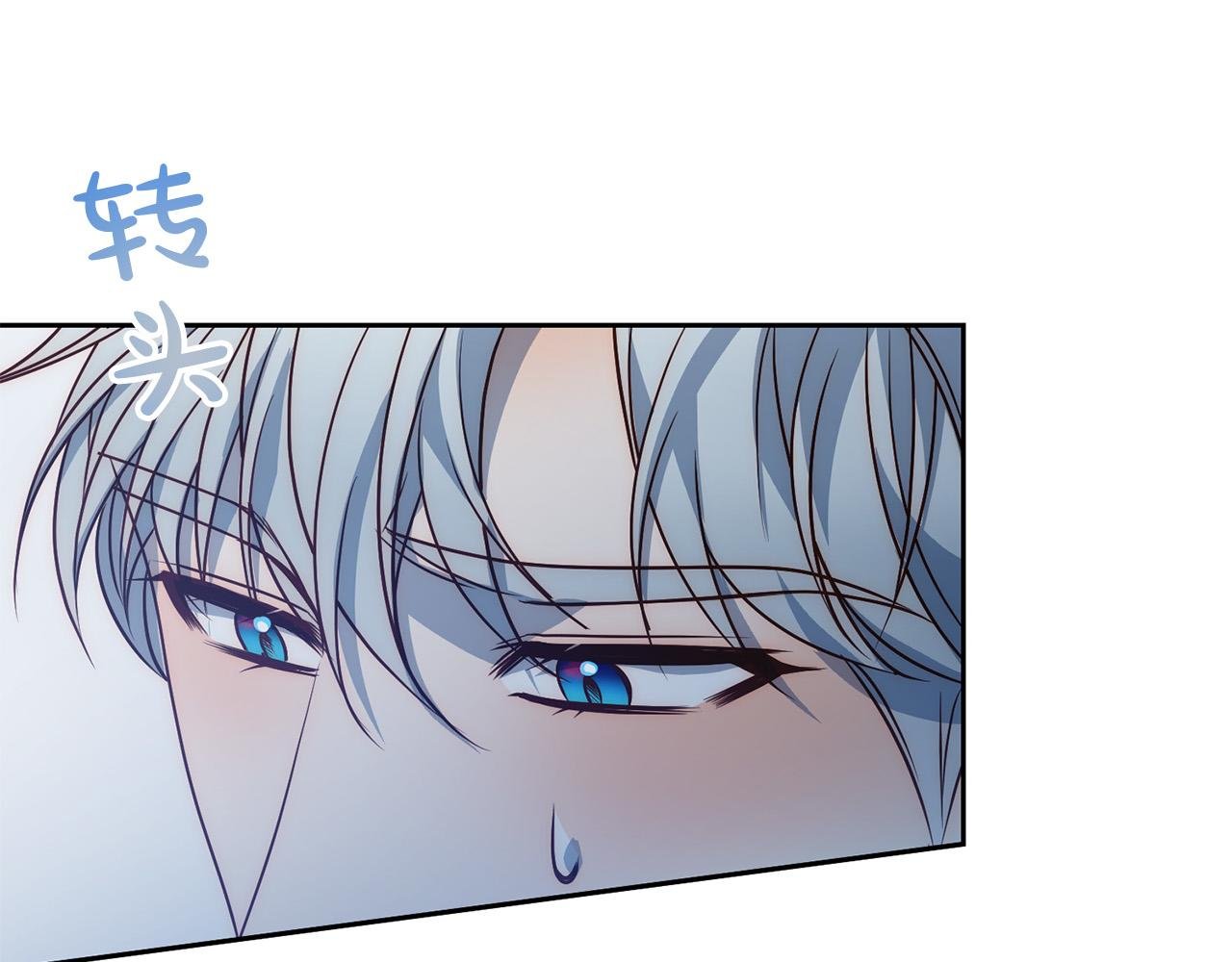 第43话 盘问