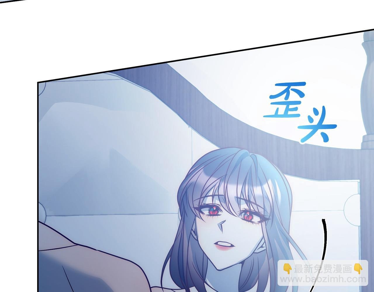 第43话 盘问