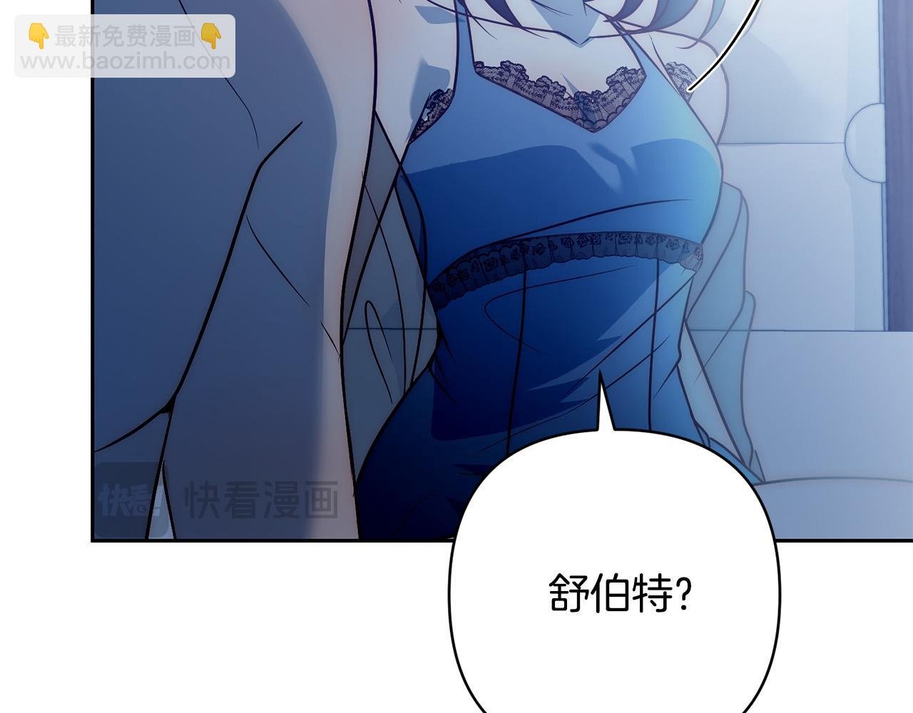 第43话 盘问