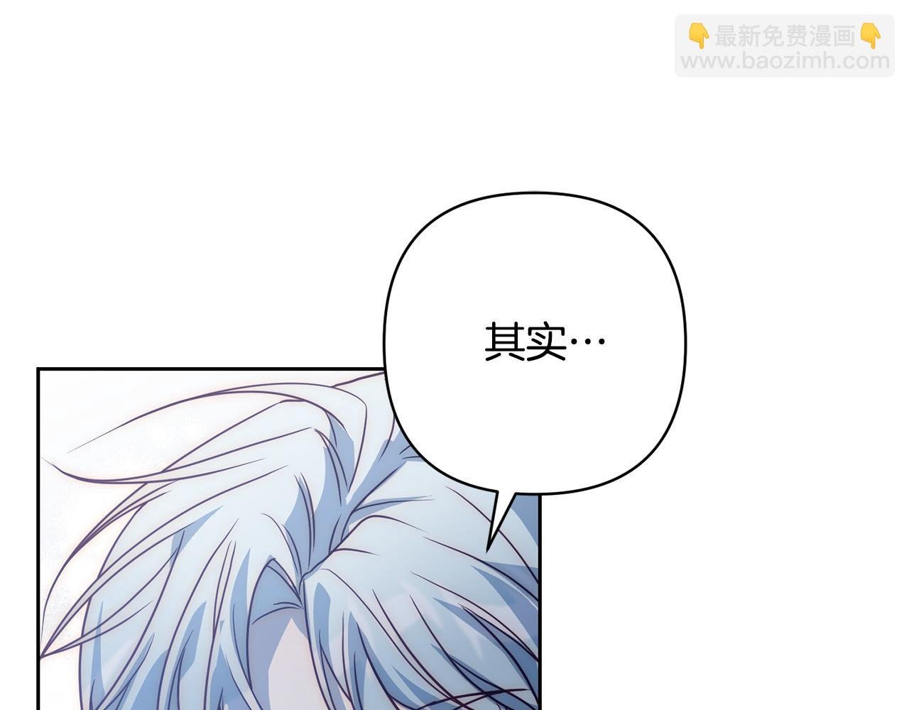 第43话 盘问