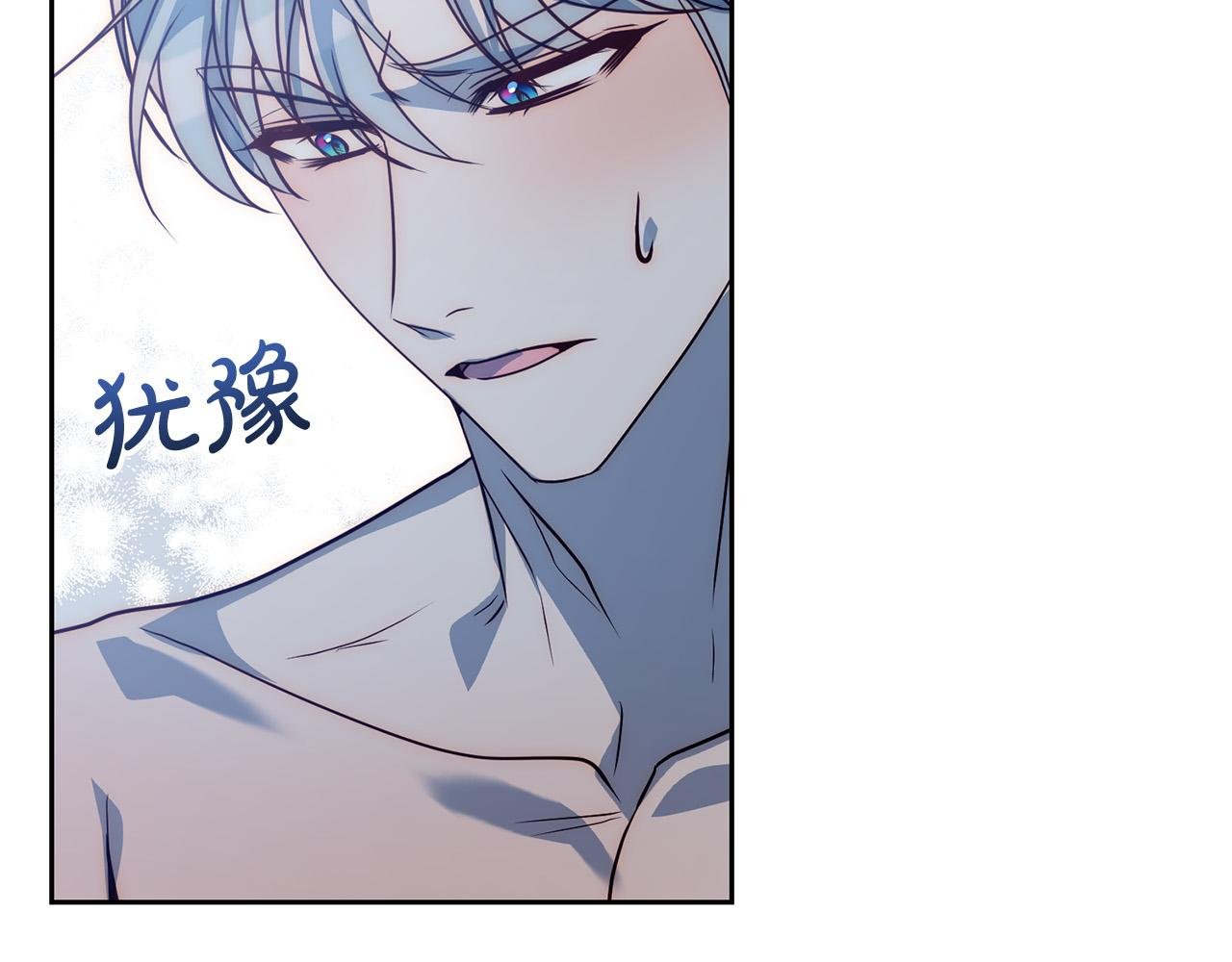 第43话 盘问
