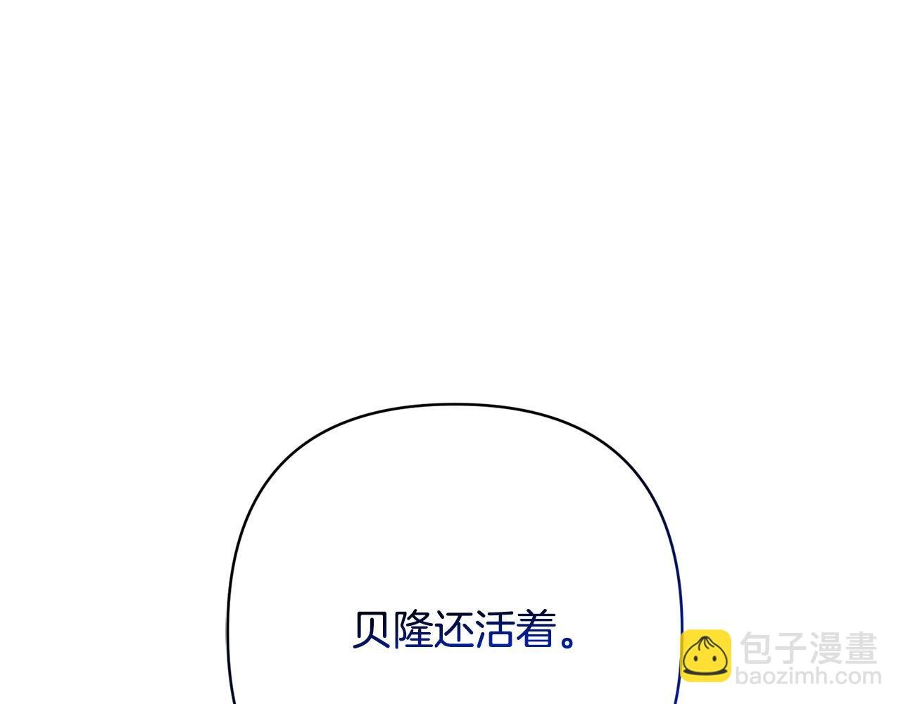 第43话 盘问