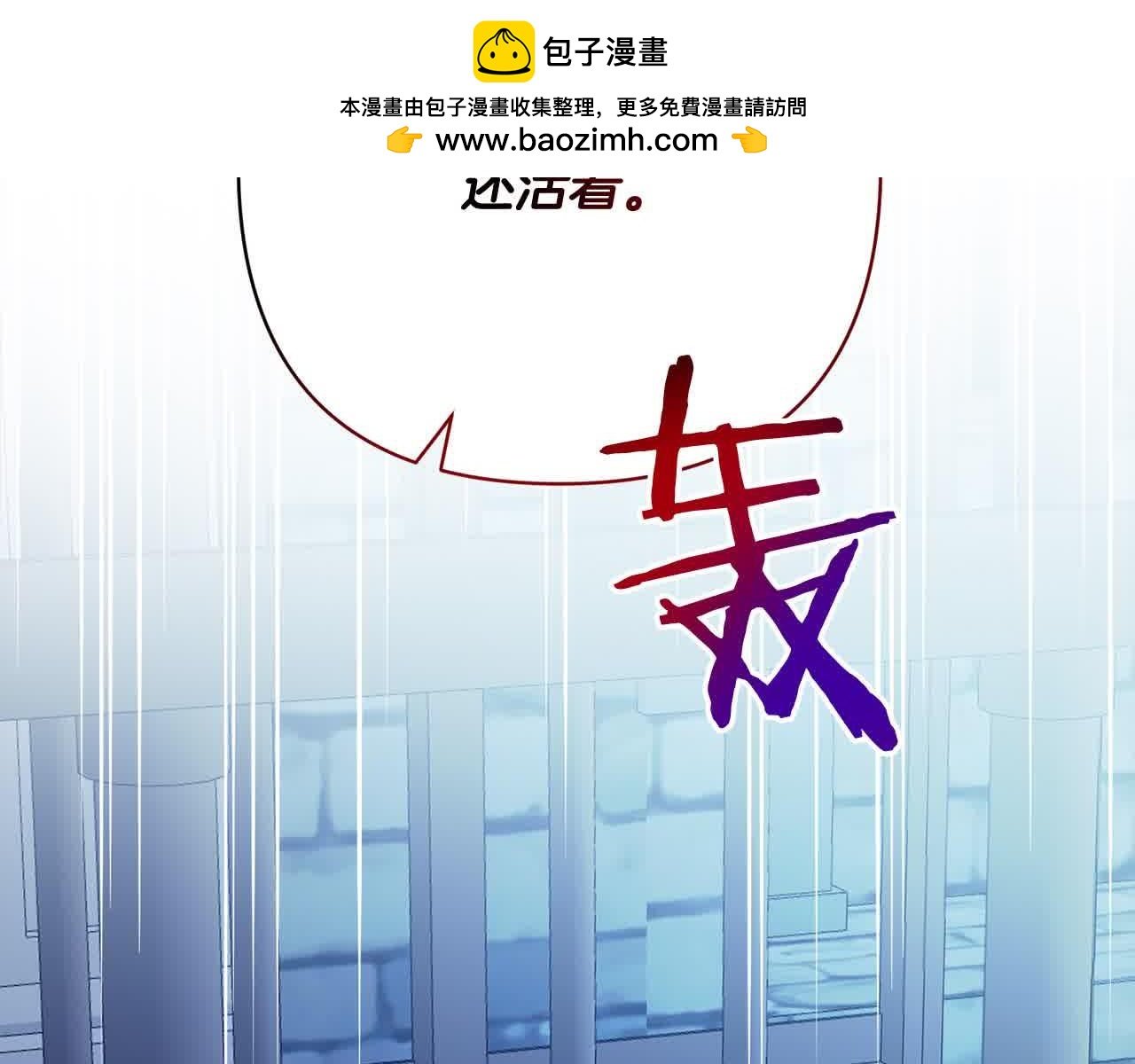 第44话 居斯塔现身